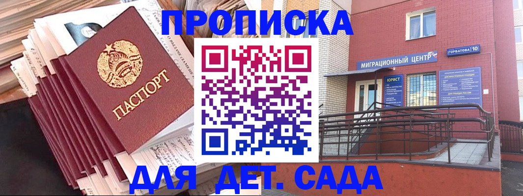 временная регистрация госуслуги в Новочебоксарске