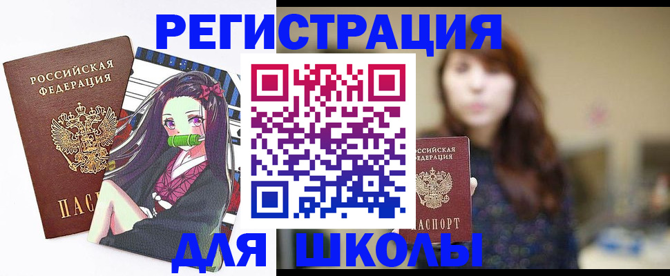миграционный учет в Новочебоксарске